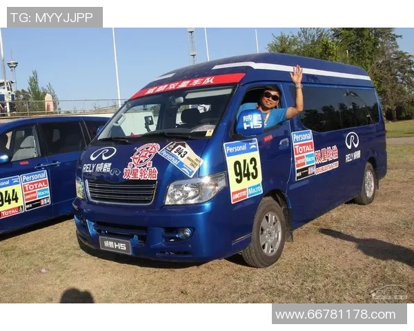 伊基克体育迎战安托法加斯塔期待精彩对决与激烈竞争