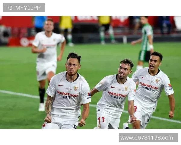 塞维利亚与贝蒂斯历史交锋记录分析及战绩对比